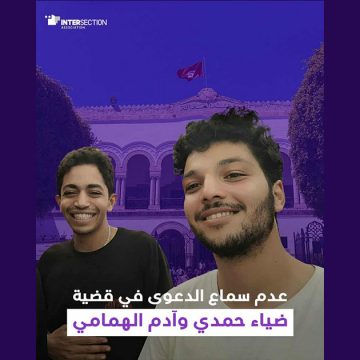تقاطع: كتبا شعار “قاطع لا تمول الابادة”، عدم سماع الدعوى في حق ضياء حمدي و آدم همامي