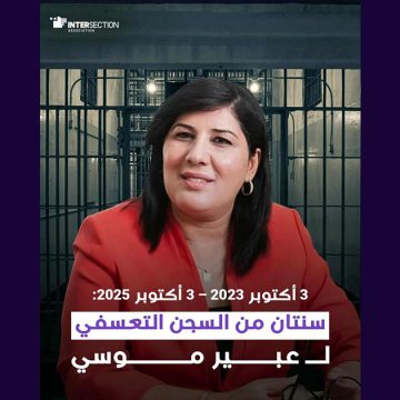 مضت سنتان على اعتقال عبير موسي، تقاطع تدعو مجددا لاطلاق سراحها
