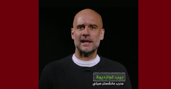 مساندة لغزة : مدرب مانشستر يدعو إلى الخروج في شوارع برشلونة (فيديو)