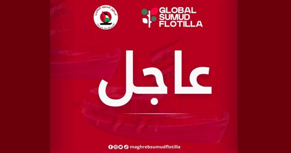 تونس تستقبل الدفعة الأولى من أبطال الصمود المحررين