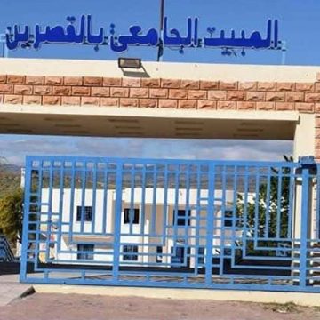 توضيح بخصوص كلفة تهيئة سور المبيت الجامعي بالقصرين