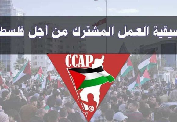 بالمناسبة، دعوة الى المشاركة في يوم الغضب الشعبي امام سفارة أمريكا بالبحيرة