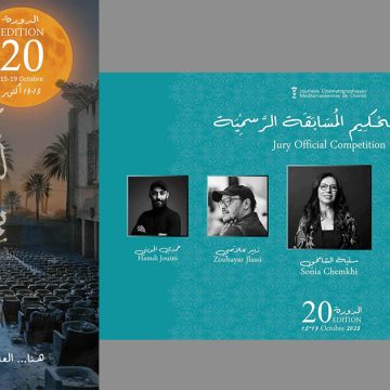 قابس/ أيام السينما المتوسطية بشنني: تركيبة لجنة تحكيم الأفلام القصيرة