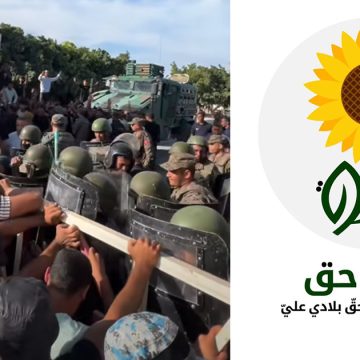 التلوث البيئي القاتل في قابس، حركة حق تتضامن مع الأهالي