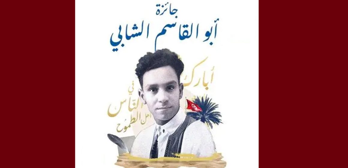 أريانة: برنامج ثرّي لافتتاح الموسم الثقافي