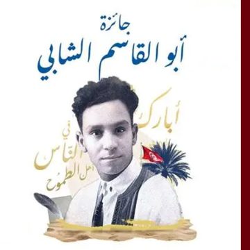أريانة: برنامج ثرّي لافتتاح الموسم الثقافي