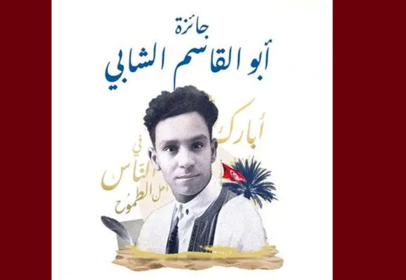 أريانة: برنامج ثرّي لافتتاح الموسم الثقافي