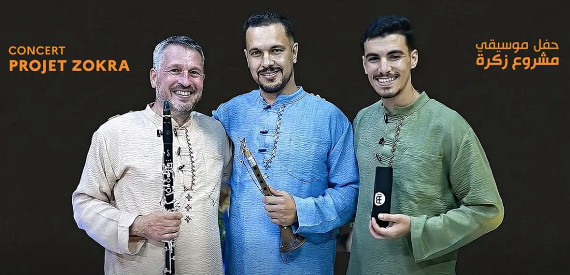 صفاقس: المركب الثقافي محمد الجموسي يحتضن عرض “مشروع زكرة”