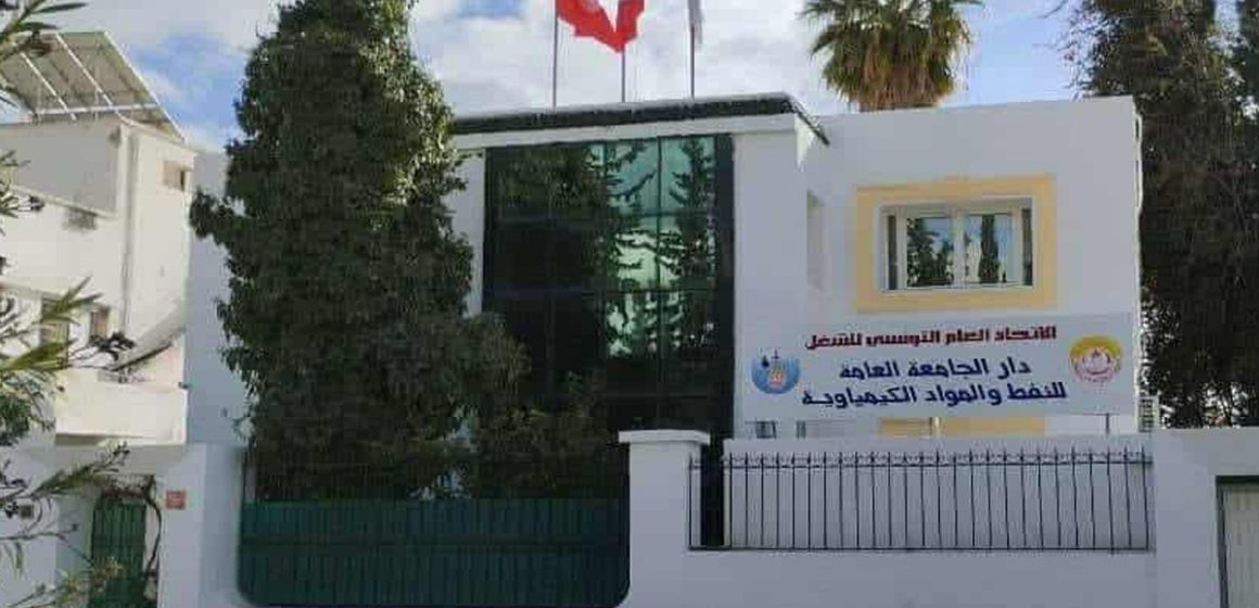 الجامعة العامة للنفط والمواد الكيمياوية تصدر بلاغا حول الوضع البيئي بقابس