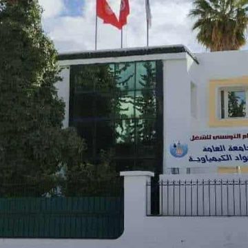 الجامعة العامة للنفط والمواد الكيمياوية تصدر بلاغا حول الوضع البيئي بقابس