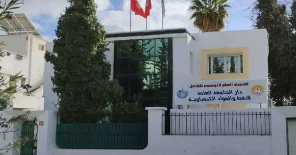 الجامعة العامة للنفط والمواد الكيمياوية تصدر بلاغا حول الوضع البيئي بقابس