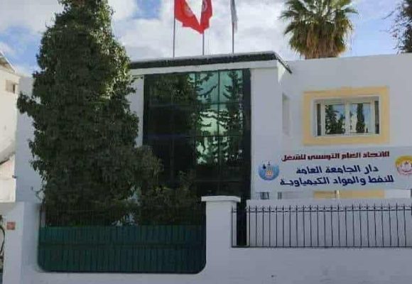 الجامعة العامة للنفط والمواد الكيمياوية تصدر بلاغا حول الوضع البيئي بقابس