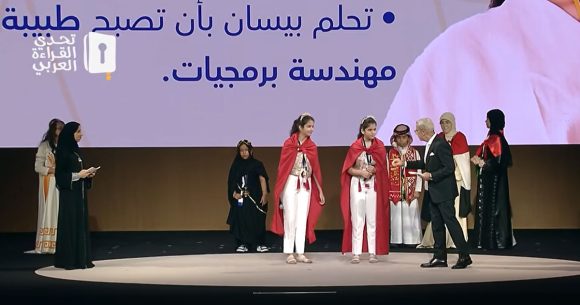 التوأم بيلسان و بيسان كوكة تهديان لتونس بطولة “مسابقة تحدي القراءة العربي” (فيديو)