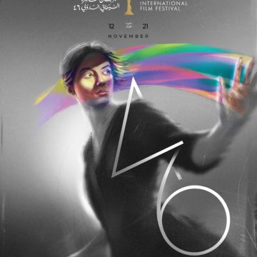 CIFF 2026 مهرجان القاهرة السينمائي الدولي