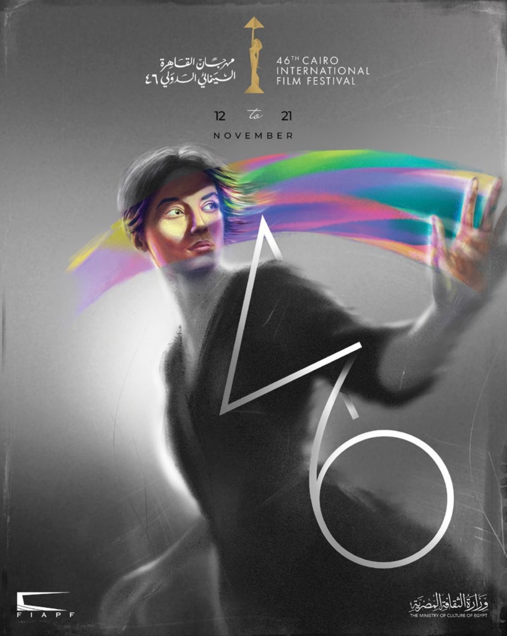 CIFF 2026 مهرجان القاهرة السينمائي الدولي