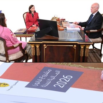 تونس :  قانون المالية 2026 خال من شرح الأسباب والإصلاحات المتأكدة