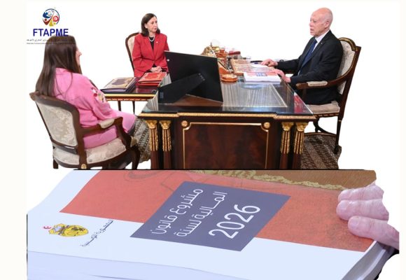 تونس :  قانون المالية 2026 خال من شرح الأسباب والإصلاحات المتأكدة