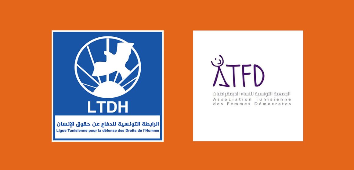 LTDH-ATFD “الرابطة” تندد  ب”التضييق المتزايد” غلى المناضلين الحقوقيين في تونس