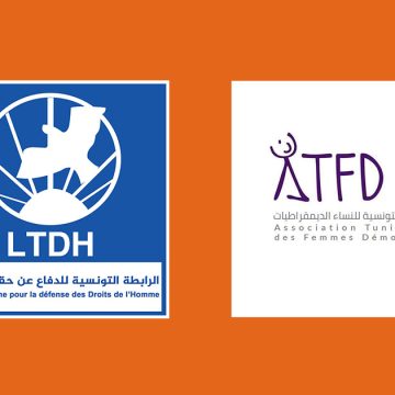 LTDH-ATFD “الرابطة” تندد  ب”التضييق المتزايد” غلى المناضلين الحقوقيين في تونس