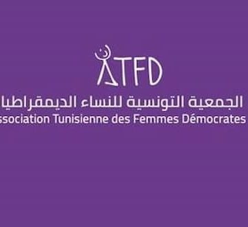 atfd تقاطع حول تعليق نشاط ATFD لمدة شهر: هي محاولة لاسكات الأصوات المستقلة