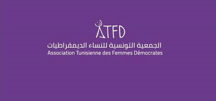 atfd تقاطع حول تعليق نشاط ATFD لمدة شهر: هي محاولة لاسكات الأصوات المستقلة