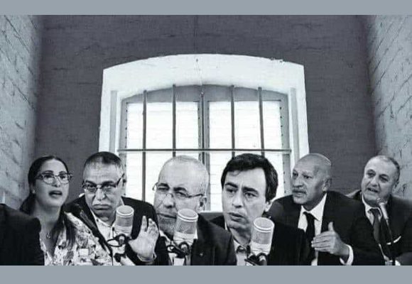 قضية التآمر 1: تنسيقية عائلات المعتقلين تدعو لحضور وقفة تضامنية