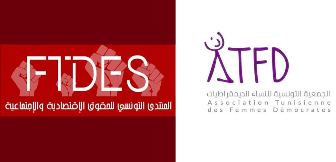 ftdes الأستاذ المرزوقي يعلق على تعليق نشاط الجمعيات و المنظمات