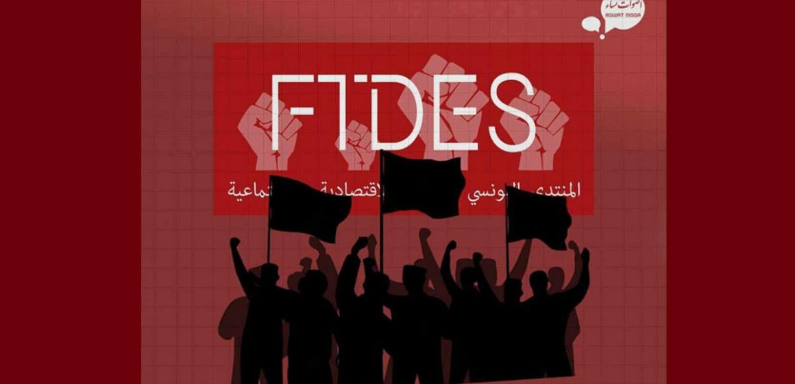 ftdes تعليق نشاط منتدى الحقوق الاقتصادية والاجتماعية، جمعية أصوات نساء تتضامن…