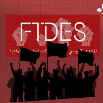 تعليق نشاط منتدى الحقوق الاقتصادية والاجتماعية، جمعية أصوات نساء تتضامن…