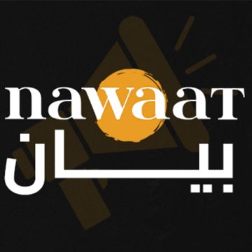 nawat بيان نقابة الصحفيين حول تعليق نشاط جمعية صحفيي “نواة”