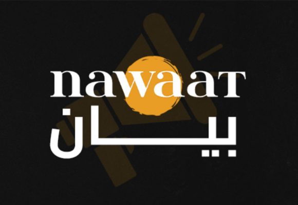 بيان نقابة الصحفيين حول تعليق نشاط جمعية صحفيي “نواة”