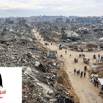 بعد ترحيبه بوقف إطلاق النار عن غزة، الدستوري الحر يدعو إلى إدخال المساعدات الحياتية بسرعة