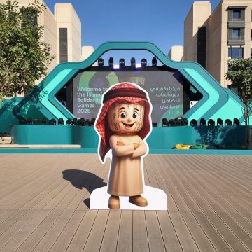 الألعاب الإسلامية بالرياض: تونس تشارك ب50 رياضيا