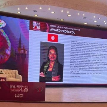 تتويج للطب التونسي بالمدينة المنورة: آمنة قويدر تفوز بجائزة الإنجاز مدى الحياة 2025 تتويج للطب التونسي بالمدينة المنورة: آمنة قويدر تفوز بجائزة الإنجاز مدى الحياة 2025