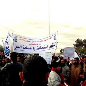 مسيرة أصحاب الشهائد العليا ممن طالت بطالتهم يرفعون شعار “قادمون”