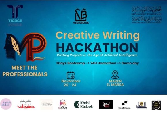 المرسى: مشاريع للشباب في الكتابة السردية في عصر الذكاء الاصطناعي