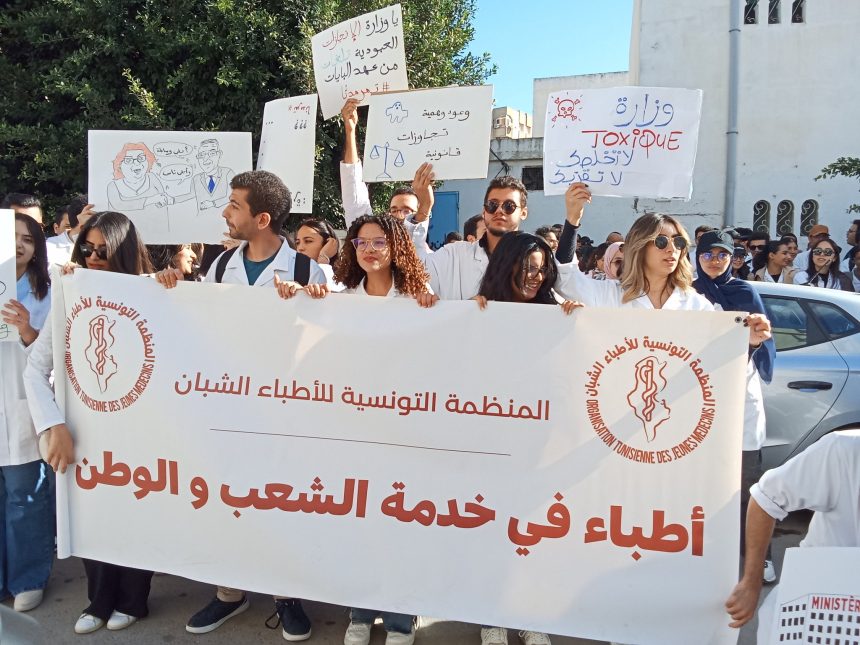 الأستاذ الحزامي يعلق على قرار تجميد نشاط المنظمة التونسية للأطباء الشبان
