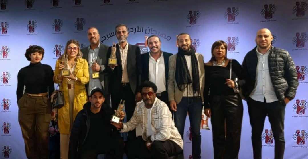 الأردن: ثلاث جوائز لمسرحية “عطيل وبعد…” للمخرج حمادي الوهايبي