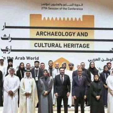 قطر: تكريم المعهد الوطني التونسي للتراث