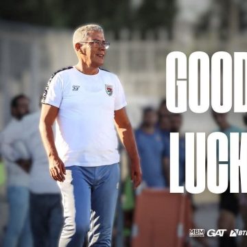 بعد اعتذاره لمواصلة المشوار، الملعب التونسي ينهي علاقته التعاقدية مع المدرب شكري الخطوي بعد اعتذاره لمواصلة المشوار، الملعب التونسي ينهي علاقته التعاقدية مع المدرب شكري الخطوي