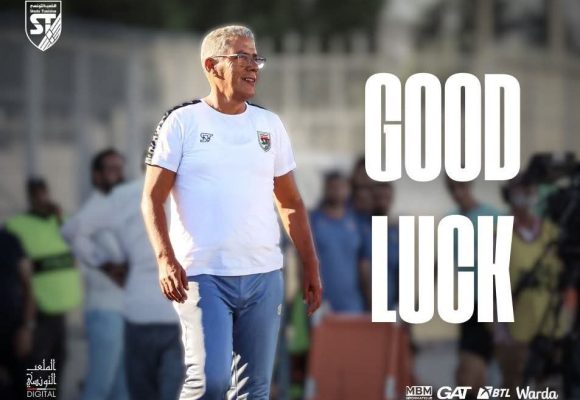 بعد اعتذاره لمواصلة المشوار، الملعب التونسي ينهي علاقته التعاقدية مع المدرب شكري الخطوي