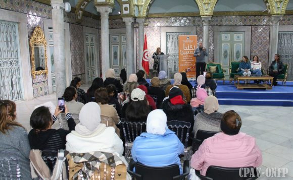 تونس في حملة “16 يوما من النشاط لمناهضة العنف ضد النساء والفتيات”