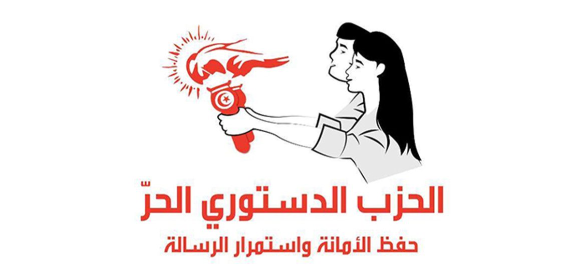 الدستوري الحر يدعو الى المشاركة في التحرك السلمي ليوم السبت 29 نوفمبر 2025