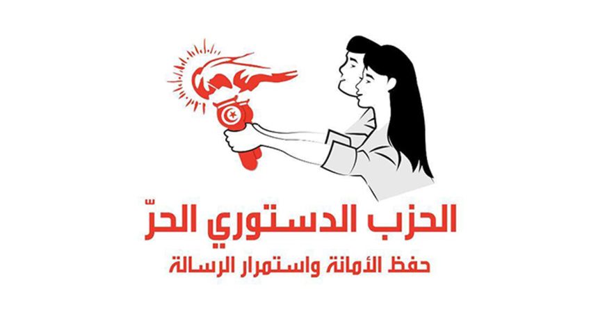 الحزب الدستوري الحر ما بعد صدور حكم استعجالي لمنع الدستوري الحر من عقد مؤتمره (فيديو)