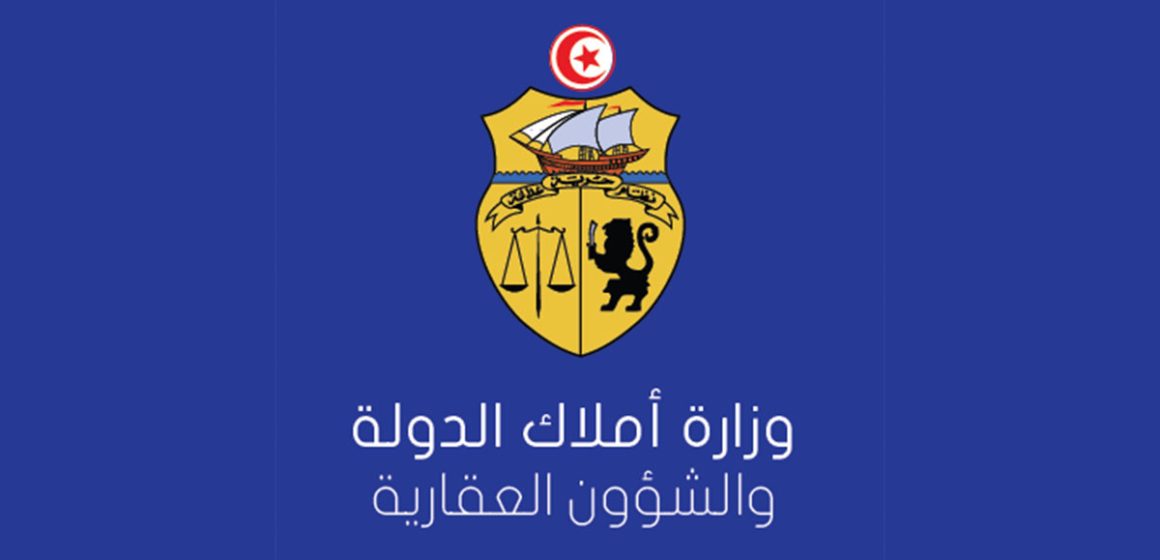 صدر بالرائد الرسمي: تسميات بوزارة أملاك الدولة و الشؤون العقارية