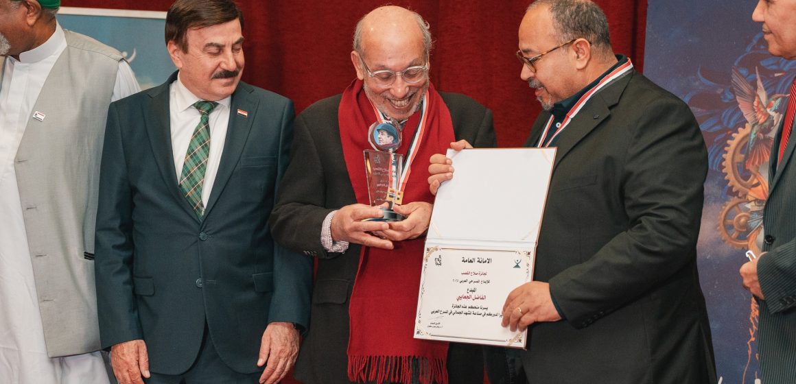 الجي تي سي: اسناد جائزة الد. صلاح القصب للمخرج الكبير فاضل الجعايبي