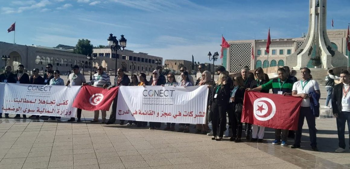 conect كونكت: وزارة المالية تتفهم أسباب غضب مهنيي قطاع الخدمات الديوانية…