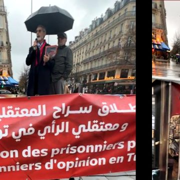 وقفة احتجاجية باريس/ الوضع متردي ببلادهم، تونسيون بالخارج يحتجون (فيديو)