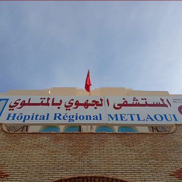 00 المستشفى الجهوي بالمتلوي: نجاح أول عملية لاستئصال ورم كبير من رحم احدى المريضات
