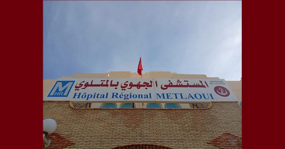 00 المستشفى الجهوي بالمتلوي: نجاح أول عملية لاستئصال ورم كبير من رحم احدى المريضات